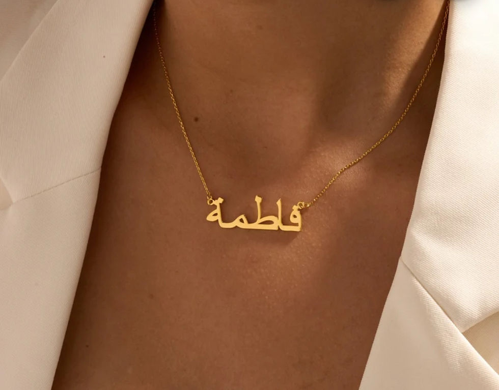 Collier Écriture Arabe