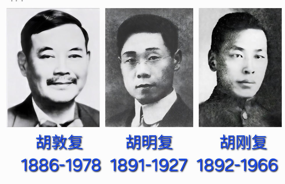 无锡三胡大同大学=上海头号汉奸大学