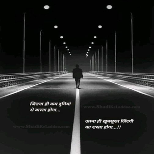 The less the world will be Concerned.. Equally Beautiful will be the way of Life..!!❞