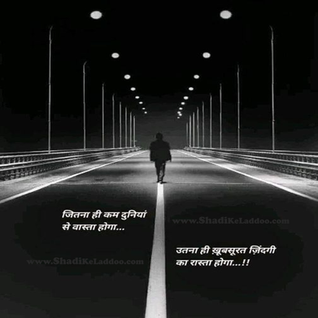 The less the world will be Concerned.. Equally Beautiful will be the way of Life..!!❞