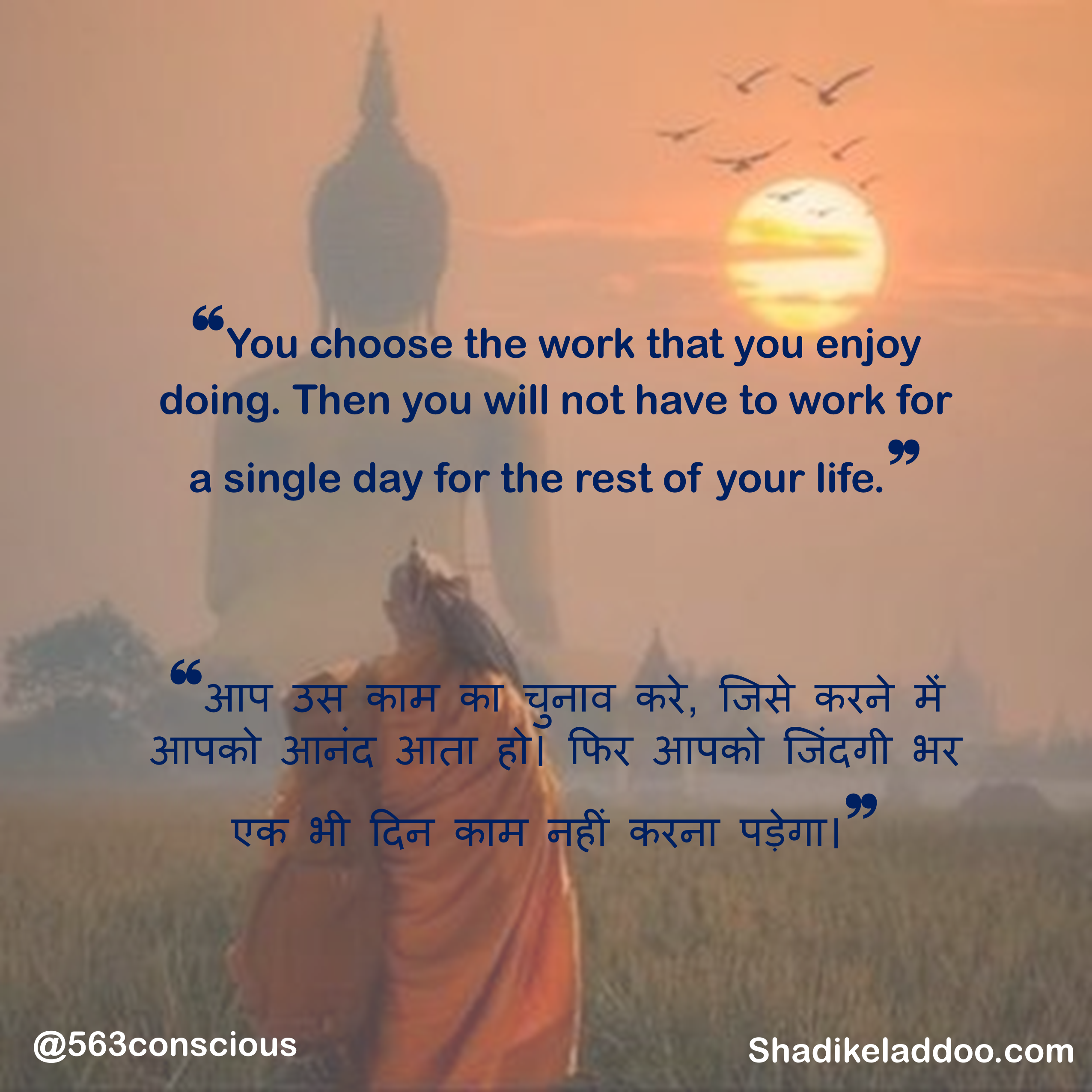 You choose the work that you enjoy doing. Then you will not have to work for a single day for the rest of your life. content media