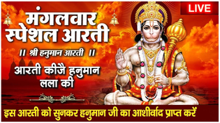 Aarti Hanuman Ji Ki - Song by Lata Mangeshkr