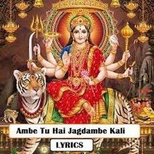 Ambe Tu Hai Jagdambe Kali - Lyrics