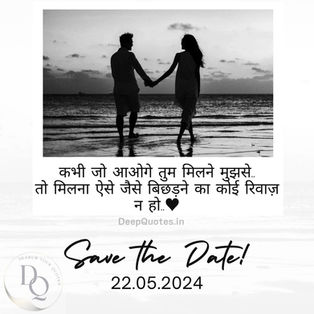 Whenever you come to meet me, then meet me as if there is no custom of separation..♥