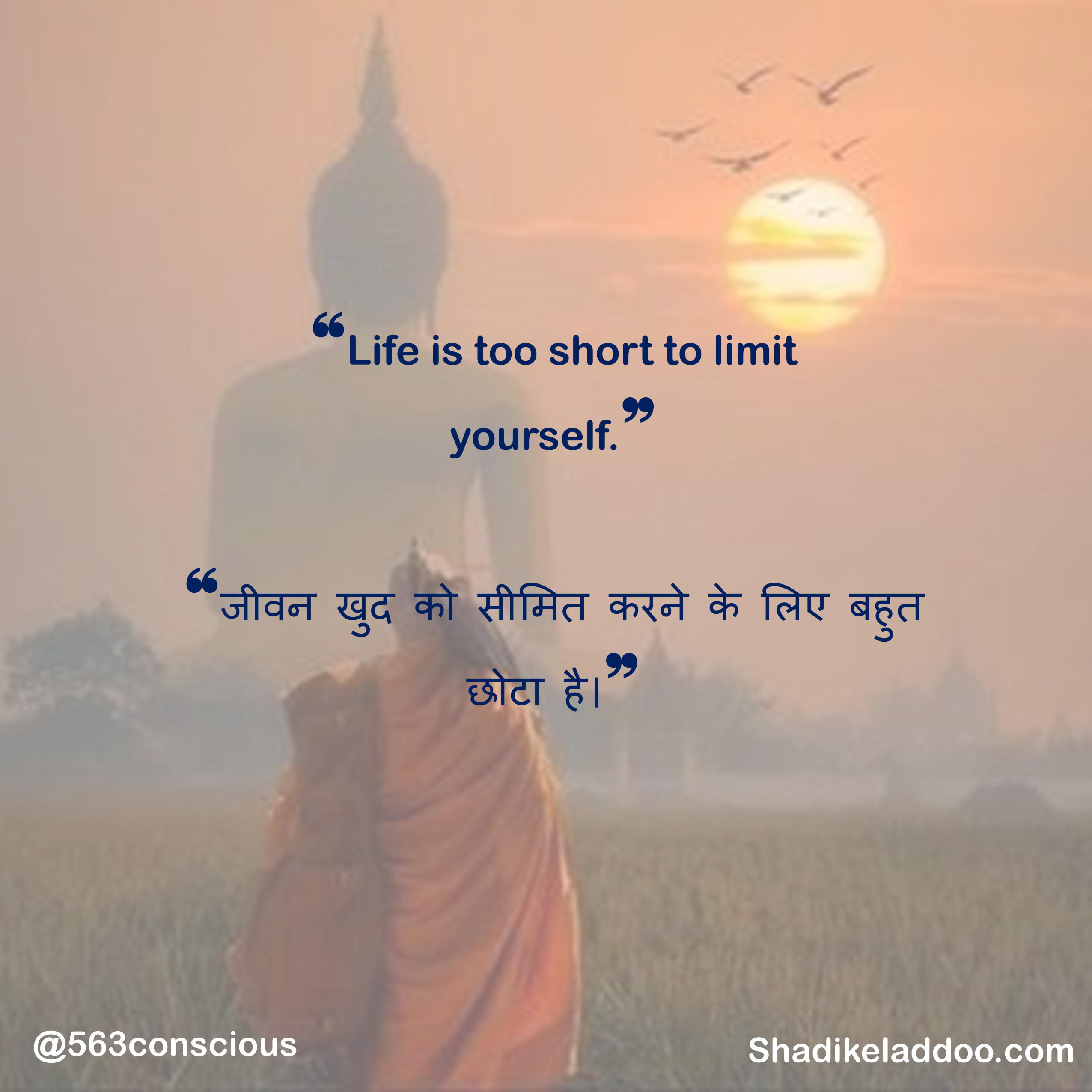 Life is too short to limit yourself. content media