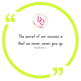 The secret of our success is that we never, never give up.