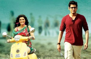 Hello Rockstar Song Lyrics