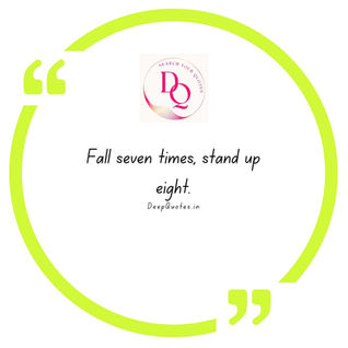 Fall seven times, stand up eight.
