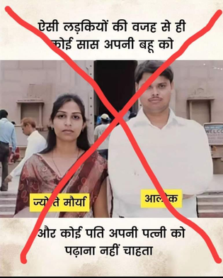 एक औरत की व्यथा और कितनी कुर्बानी लोगे औरतों का ?