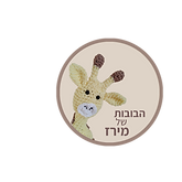 לוגו חדש לבובות.png