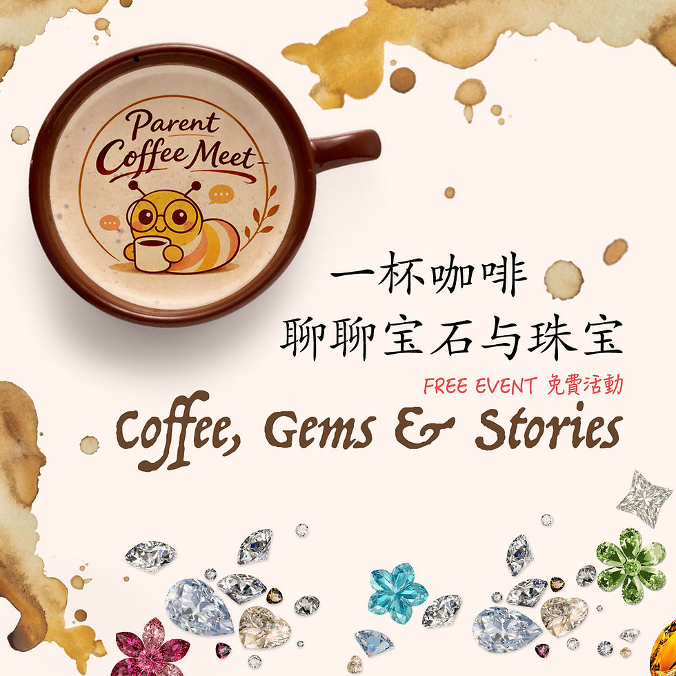 Coffee, Gems & Stories 一杯咖啡,聊聊宝石与珠宝