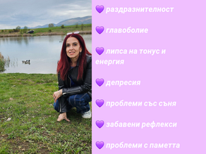 Как да си помогнем в периода на пролетната умора