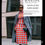 Thumbnail: The Hourglass Body Type Guide to Personal Style