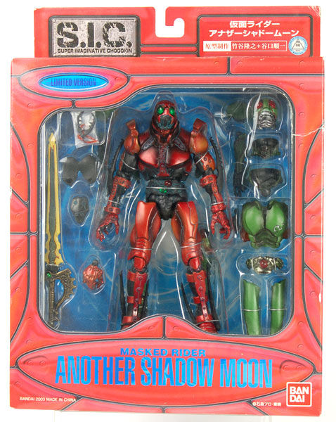 Thumbnail: S.I.C. Limited ver Kamen Rider Another Shadow Moon	S.I.C. アナザーシャドームーン