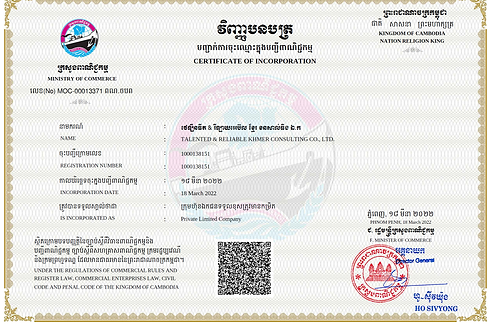 Business Certificaste