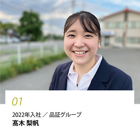 【旭工業】22-08_タイトル画像各種_TAKAGI.png