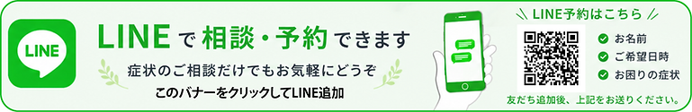 LINEで相談・予約.png