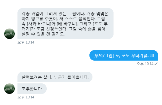조우 예시 1.png