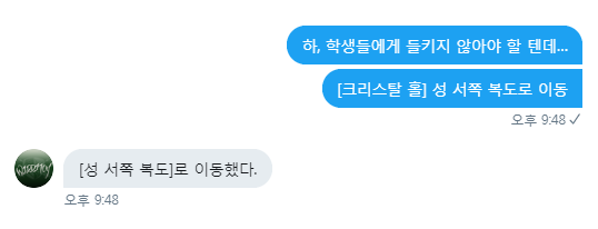 이동 예시 1.png