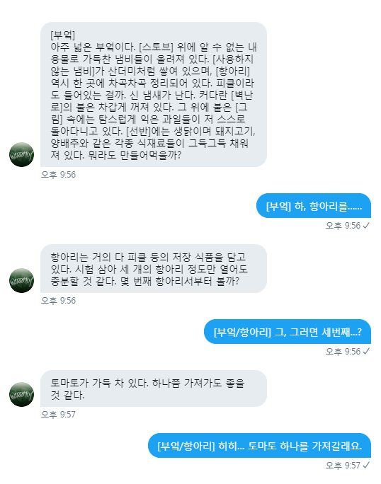 조사 예시.png