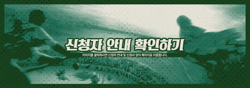 슬라이드 배너_수정3.png