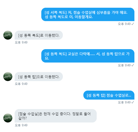 이동 예시 2.png