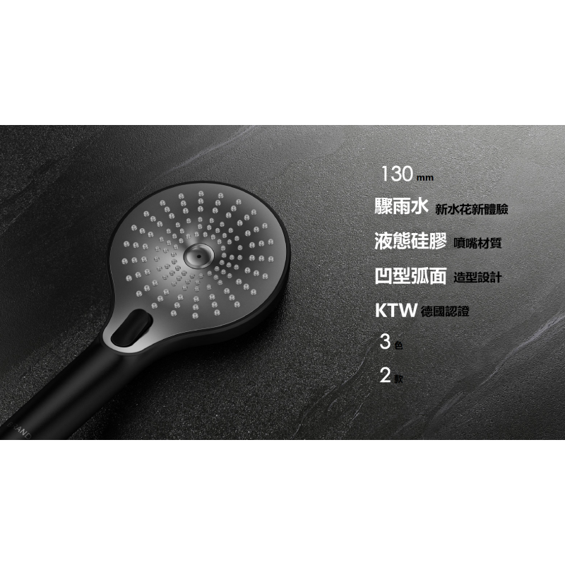 Thumbnail: RH6301 Shower Head