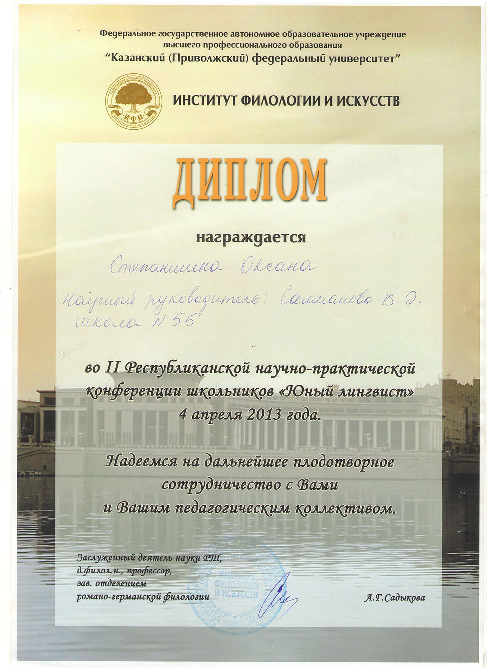 лера1