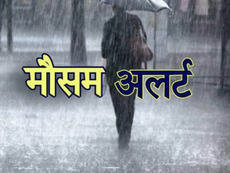 उत्तराखंड में आज भी बारिश का अलर्ट, 10 जिलों में भारी बरसात