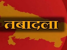 उत्तराखंड में बड़ा प्रशासनिक फेरबदल: पांच जिलों के डीएम समेत 44 अफसरों के तबादले