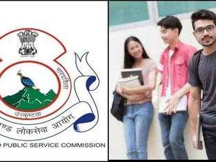उत्तराखंड में 2026 में होगी 12 बड़ी भर्ती परीक्षाएं, UKPSC का कैलेंडर जारी