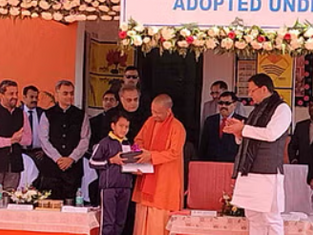 CM योगी के Uttarakhand दौरे का तीसरा दिन, ठांगर में स्कूल का उद्घाटन कर बच्चों को सम्मानित किया