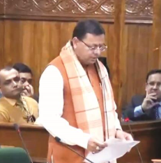 Uttarakhand Budget 2025: बजट का चौथा दिन, भू-कानून संशोधन विधेयक विधानसभा में पास