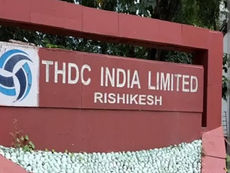 टीएचडीसी इंडिया लिमिटेड के एचआरडी केंद्र को ‘सेंटर ऑफ एक्सीलेंस’ का सम्मान