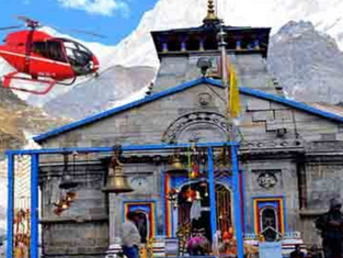 महज पांच घंटे के भीतर 31 मई तक के लिए बुकिंग फुल, 2 मई को खुलेंगे केदारनाथ धाम के कपाट