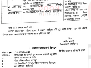 ऋषिकेश के नए एसडीएम बने योगेश मेहरा