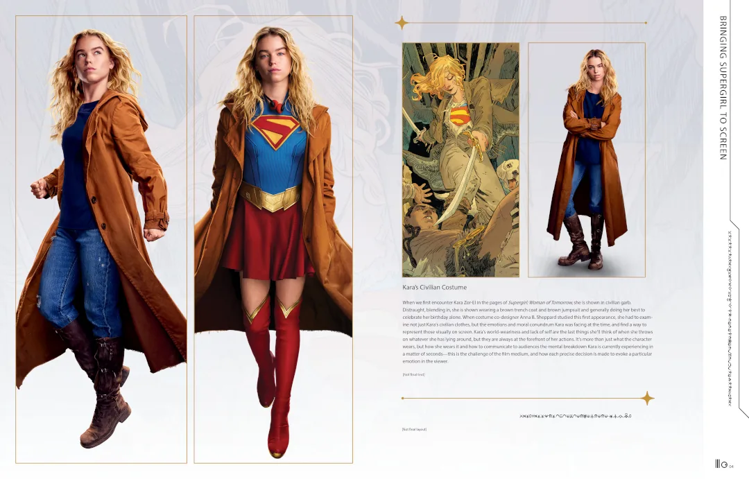 From Comic to Screen: The Art of Supergirl