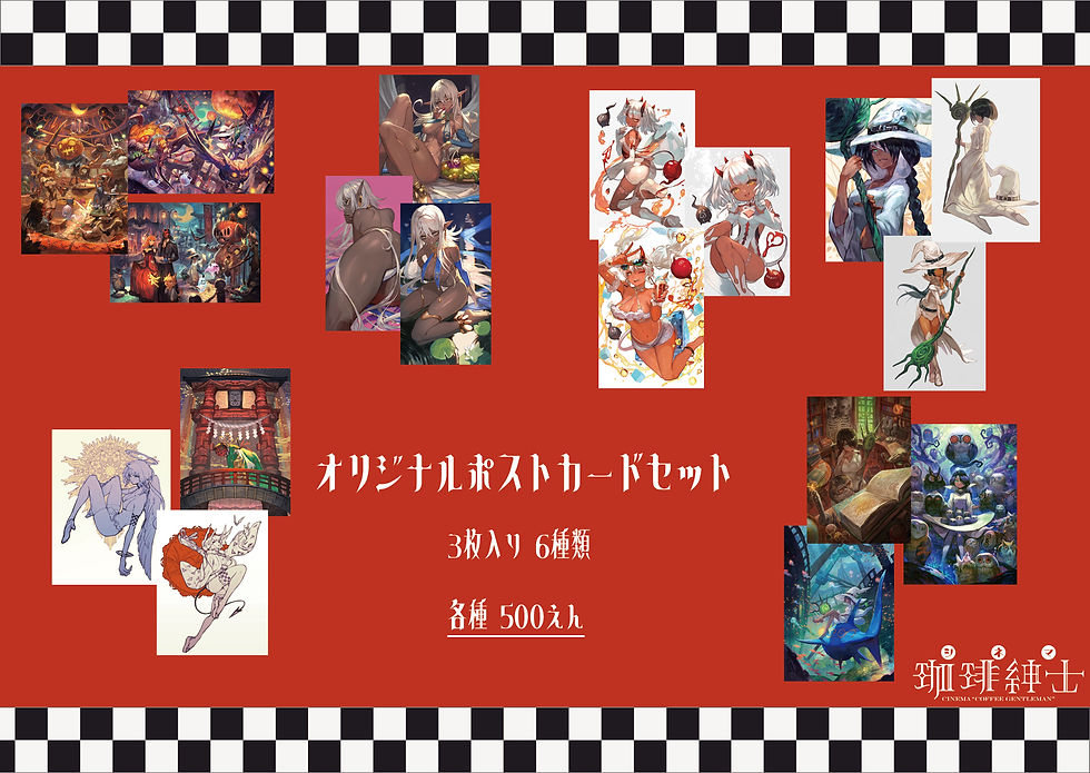 サムネイル： オリジナルポストカードセット 6種