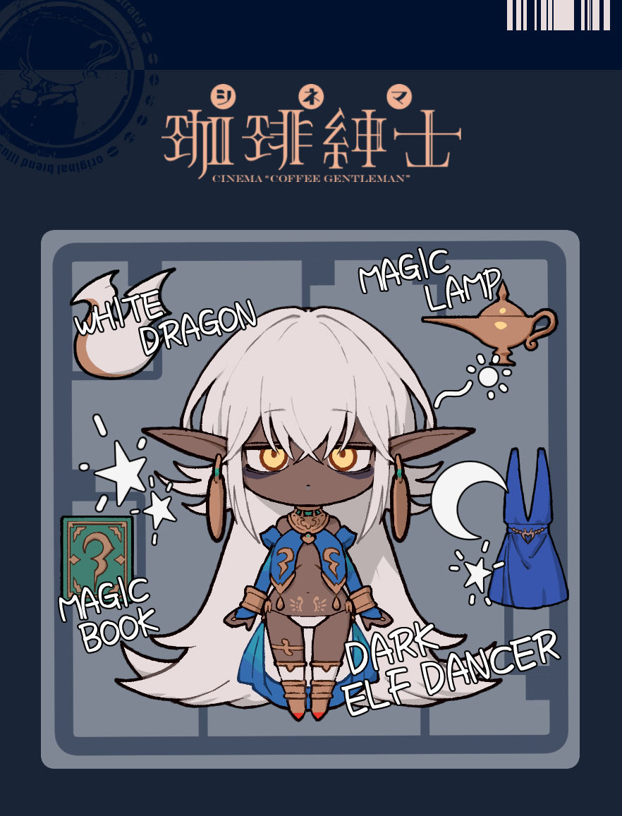 ブリスタートイ風アクリルキーチェーン　ダークエルフ