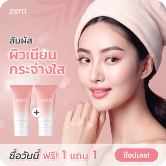 ตัวอย่างเวิร์คช๊อปเรียนกราฟิก Ai_Zero2graphic-02.png