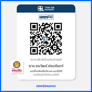 Payment QR code-02.png