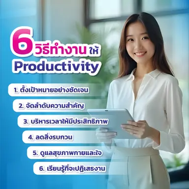 เรียนกราฟฟิกดีไซน์ พื้นฐาน