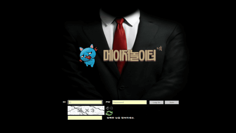 【먹튀사이트】 티키 TIKI 먹튀확정 - 【메이저놀이터】