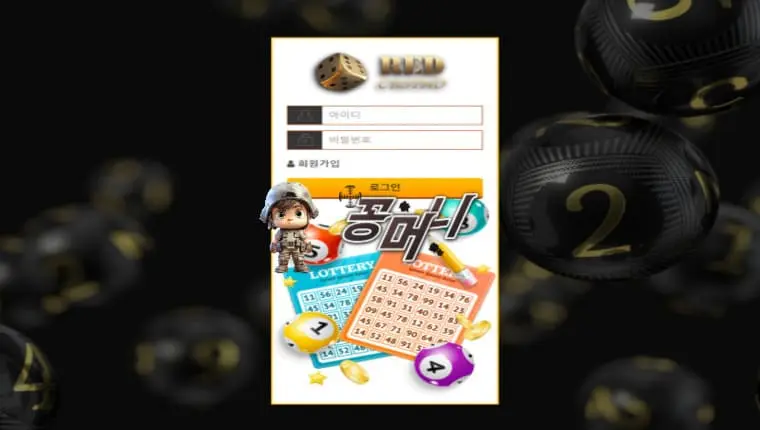 【먹튀확정】 레드 RED 먹튀사이트 , 먹튀신고 - 【꽁머니 보증놀이터】