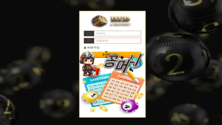 【먹튀확정】 레드 RED 먹튀사이트 , 먹튀신고 - 【꽁머니 보증놀이터】