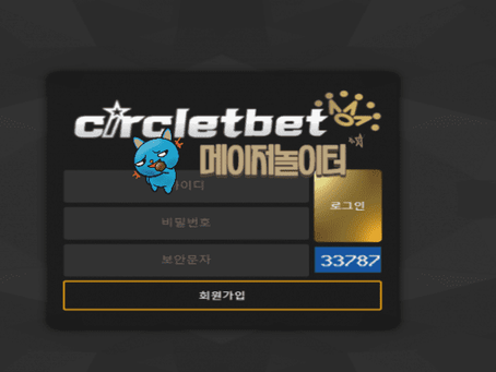 【먹튀사이트】 써클벳 CIRCLE BET 먹튀확정 - 【메이저놀이터】