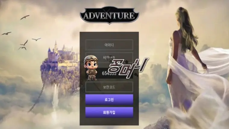 꽁머니먹튀검증,먹튀사이트,토토메이저놀이터,먹튀검증꽁머니,사설토토꽁머니,먹튀신고,먹튀제보