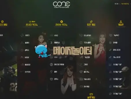 【먹튀사이트】 코어 CORE 먹튀확정 - 【메이저놀이터】
