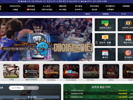 【먹튀사이트】 스타 STAR 먹튀확정 - 【메이저놀이터】