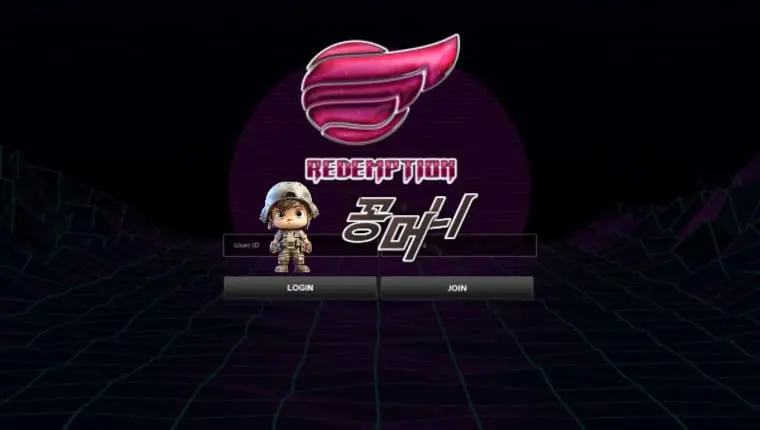 【먹튀확정】 리뎀션 REDEMPTION 먹튀사이트 , 먹튀신고 - 【꽁머니 보증놀이터】